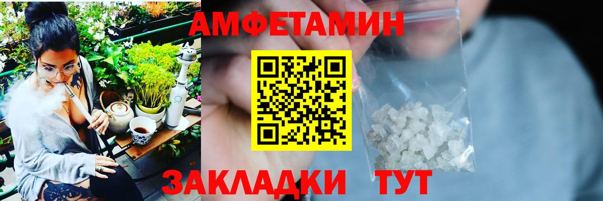 Ковров  АМФ VHQ  АМФ  АМФЕТАМИН  Вход с VPN 