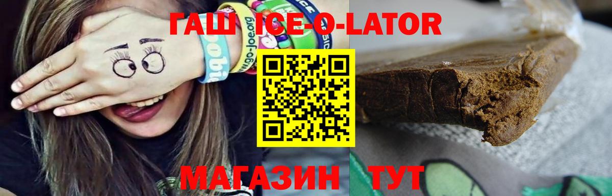 Гашиш hashish Ковров