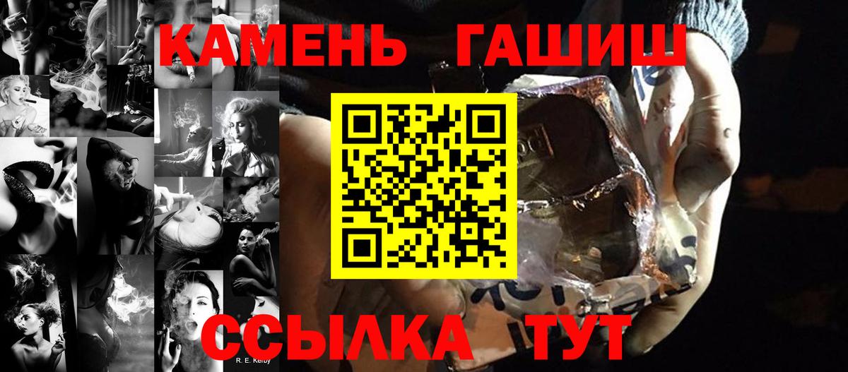 сколько стоит  Вход с VPN  Ковров  ГАШИШ ice o lator  ГАШ ice o lator 