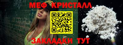 гашик Беслан