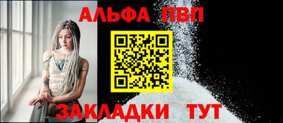 молекула духа Берёзовский