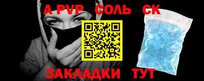 гашик Беслан