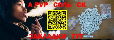 молекула духа Берёзовский