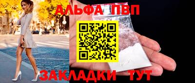 дмт Бийск
