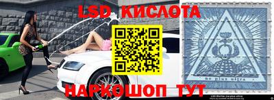 молекула духа Берёзовский