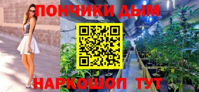 молекула духа Берёзовский