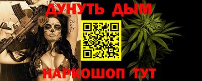 молекула духа Берёзовский