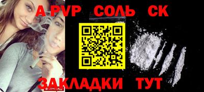молекула духа Берёзовский