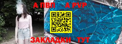 гашик Беслан