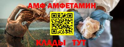 молекула духа Берёзовский