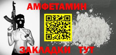 дмт Бийск