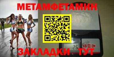дмт Бийск