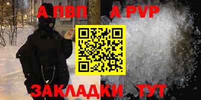 дмт Бийск