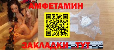 молекула духа Берёзовский