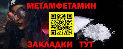 молекула духа Берёзовский