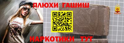 молекула духа Берёзовский