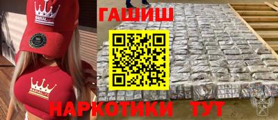 дмт Бийск