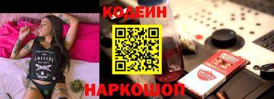 молекула духа Берёзовский