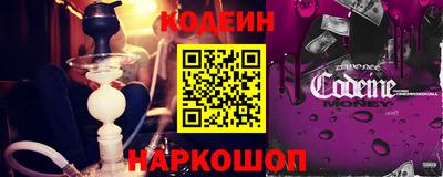 молекула духа Берёзовский