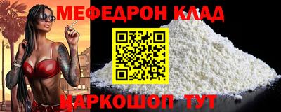 дмт Бийск