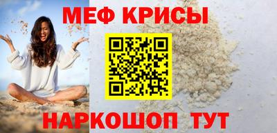 молекула духа Берёзовский