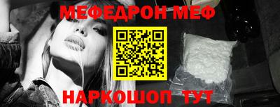 молекула духа Берёзовский