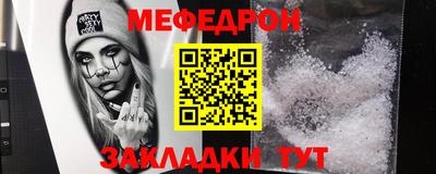 дмт Бийск