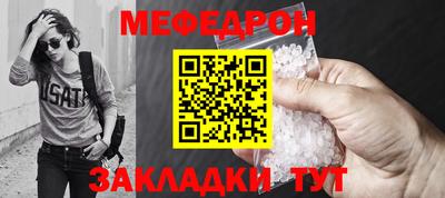 дмт Бийск