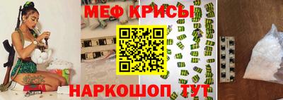 молекула духа Берёзовский