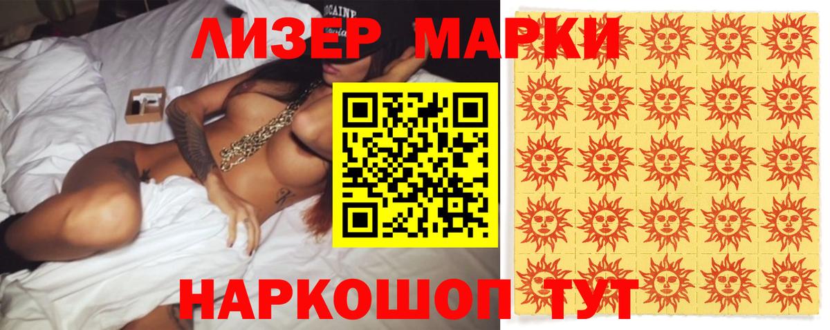ЛСД экстази кислота  Лсд 25 экстази  Ковров  ЛСД экстази ecstasy  Вход с VPN 