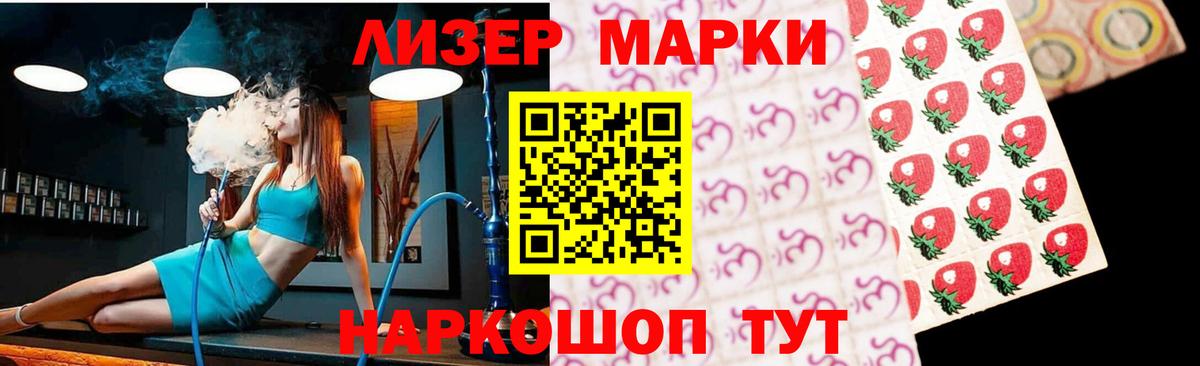 Лсд 25 экстази ecstasy Ковров