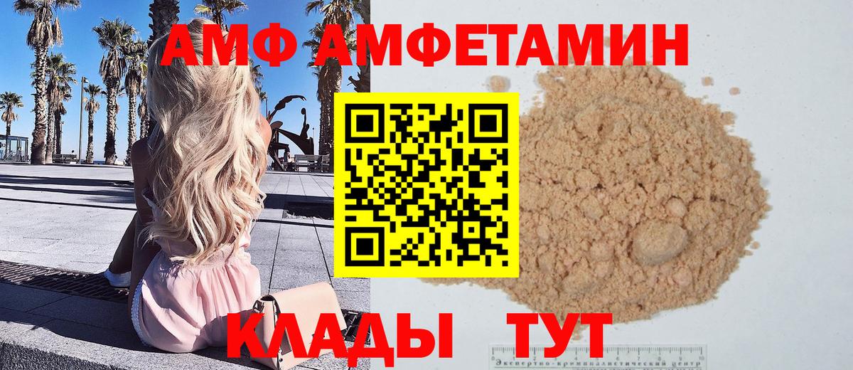 Ковров  МЕТАМФЕТАМИН кристалл  МЕТАМФЕТАМИН кристалл  Вход с VPN 