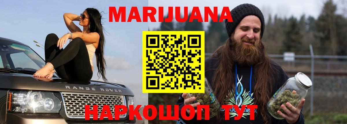 Конопля Bruce Banner  Бошки Шишки ГИДРОПОН  Ковров  Вход с VPN 